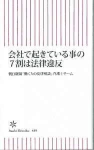 佐渡島先生の本