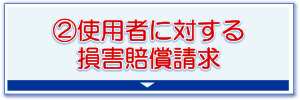 2baisyou