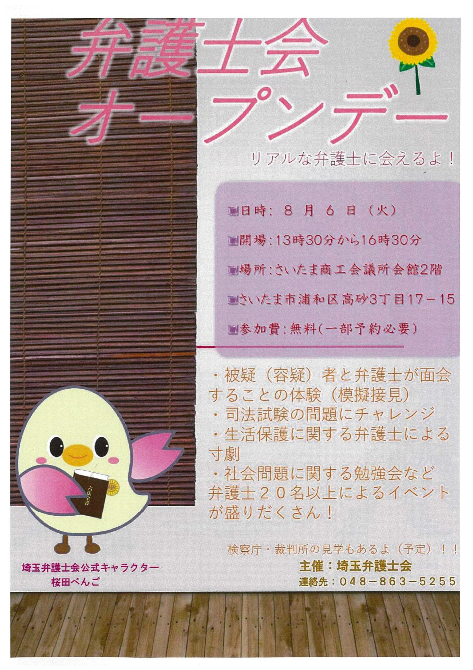 scan